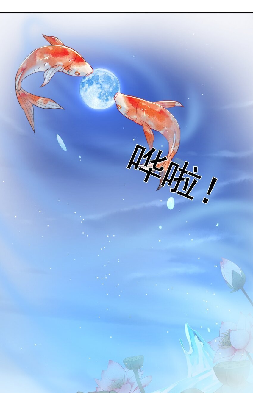 第89话 春宵一刻13
