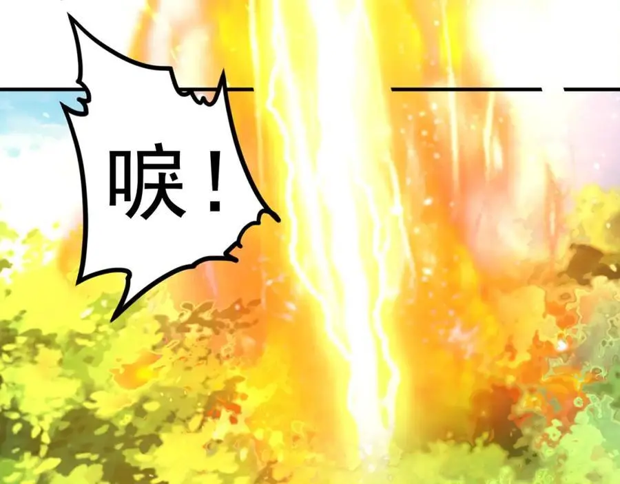 第107话 地球城86
