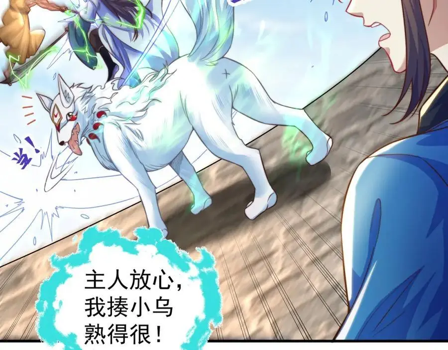 第108话 施主，见者皆是缘66
