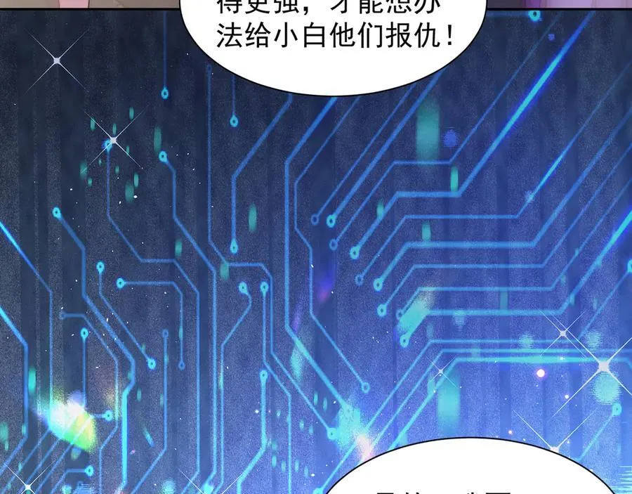第119话 地球村毁灭102