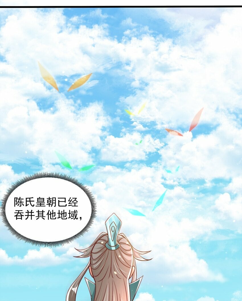 第66话 斗地主39