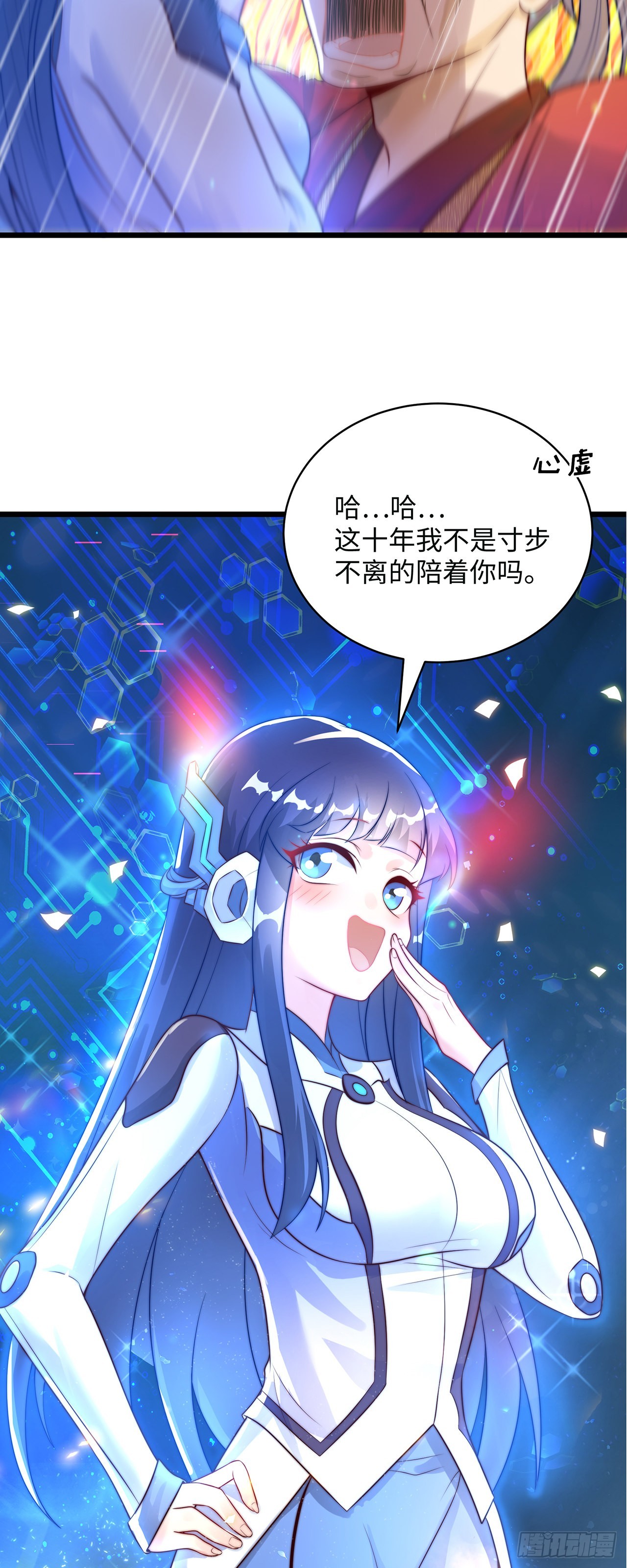 第1话 系统摆烂了！9