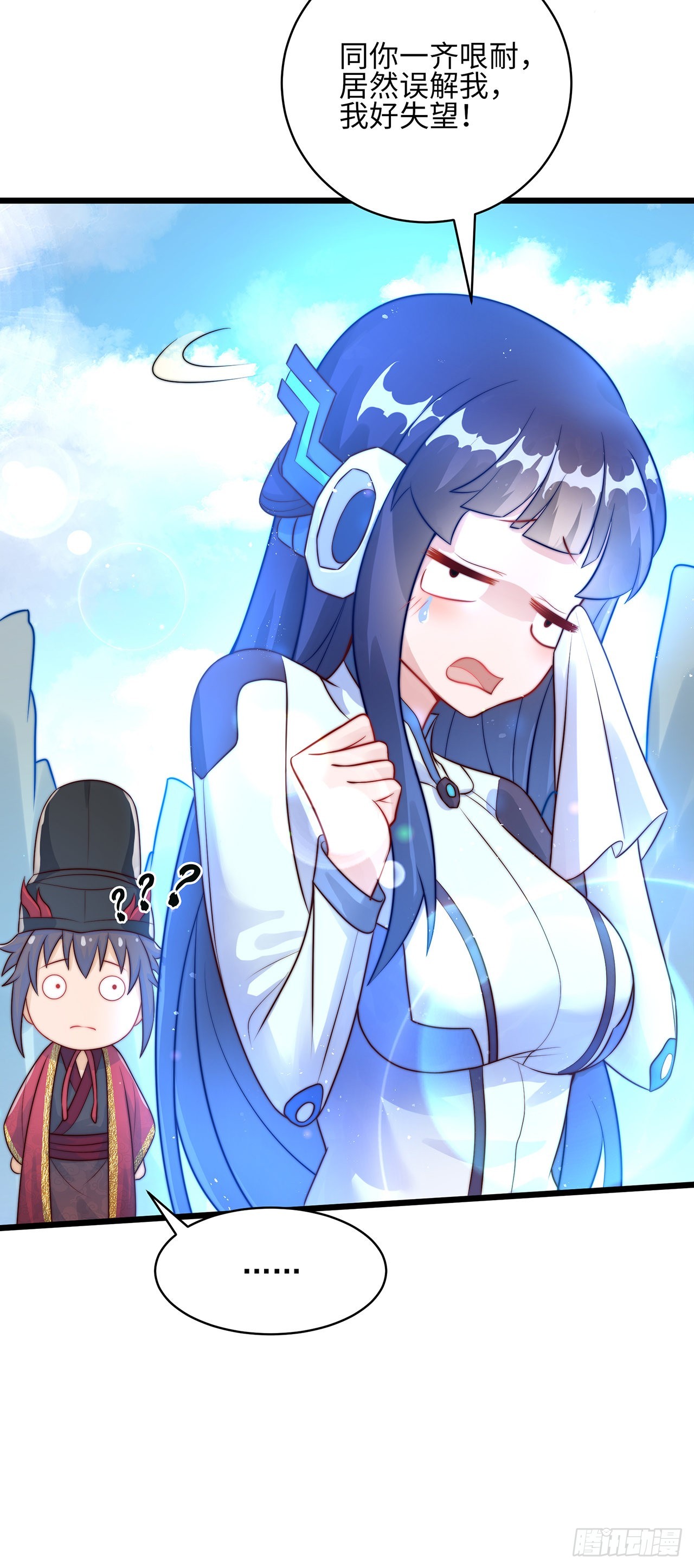 第1话 系统摆烂了！12
