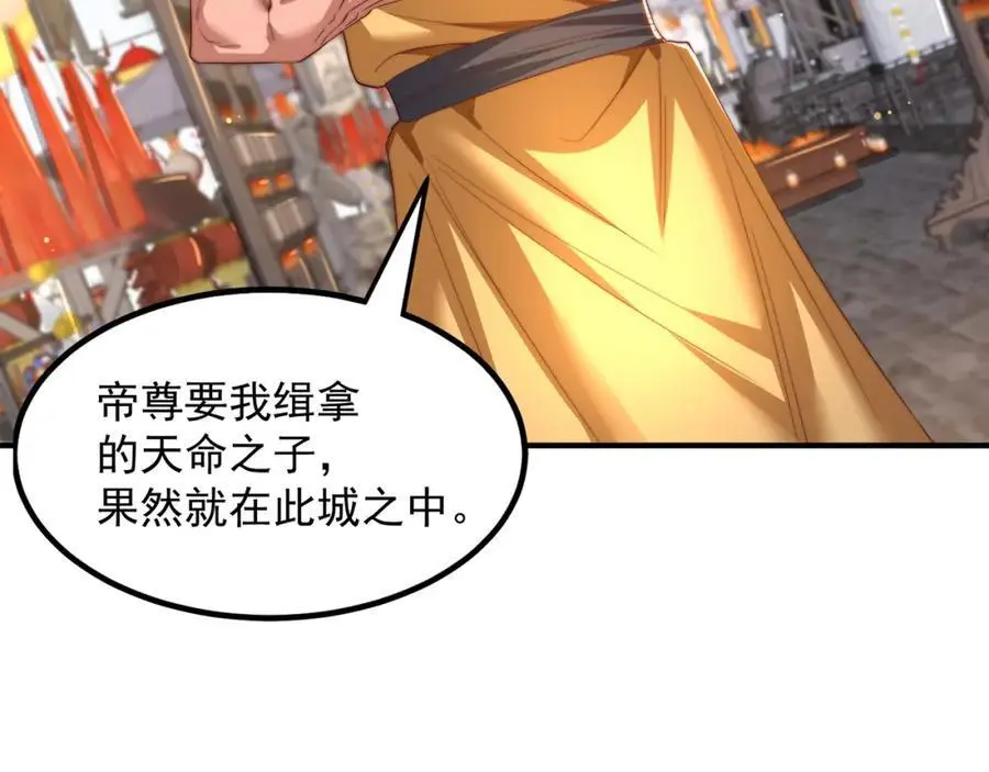 第108话 施主，见者皆是缘10