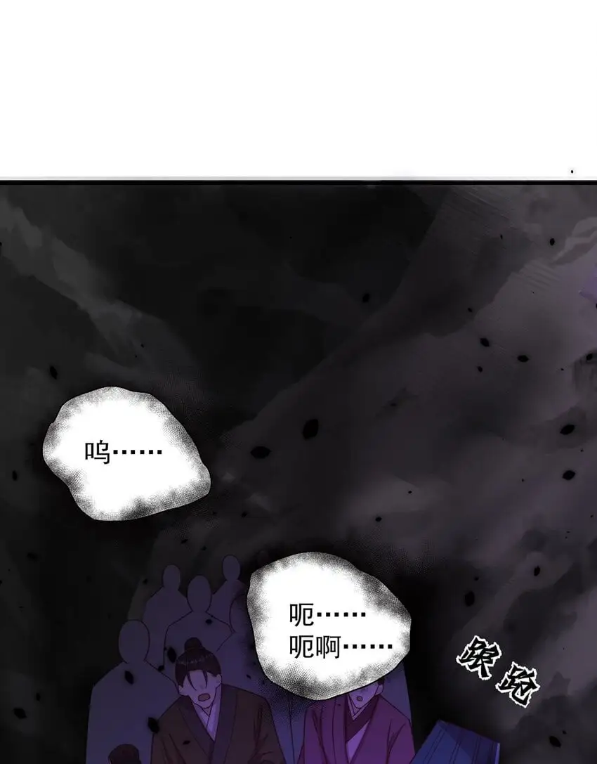第103话 大战蜘蛛精11