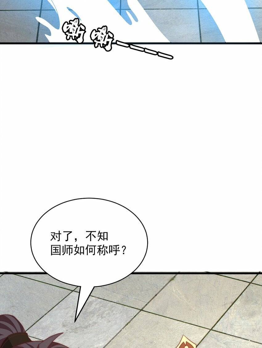 第76话 狗咬狗19