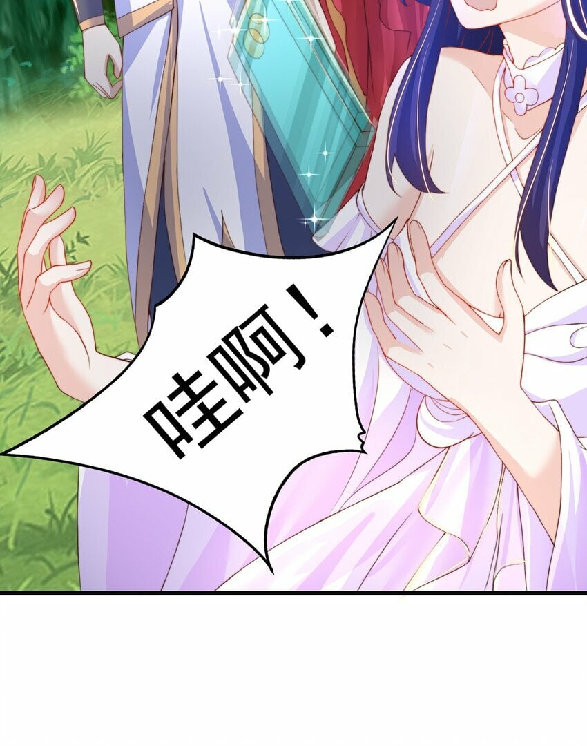 第69话 求婚47
