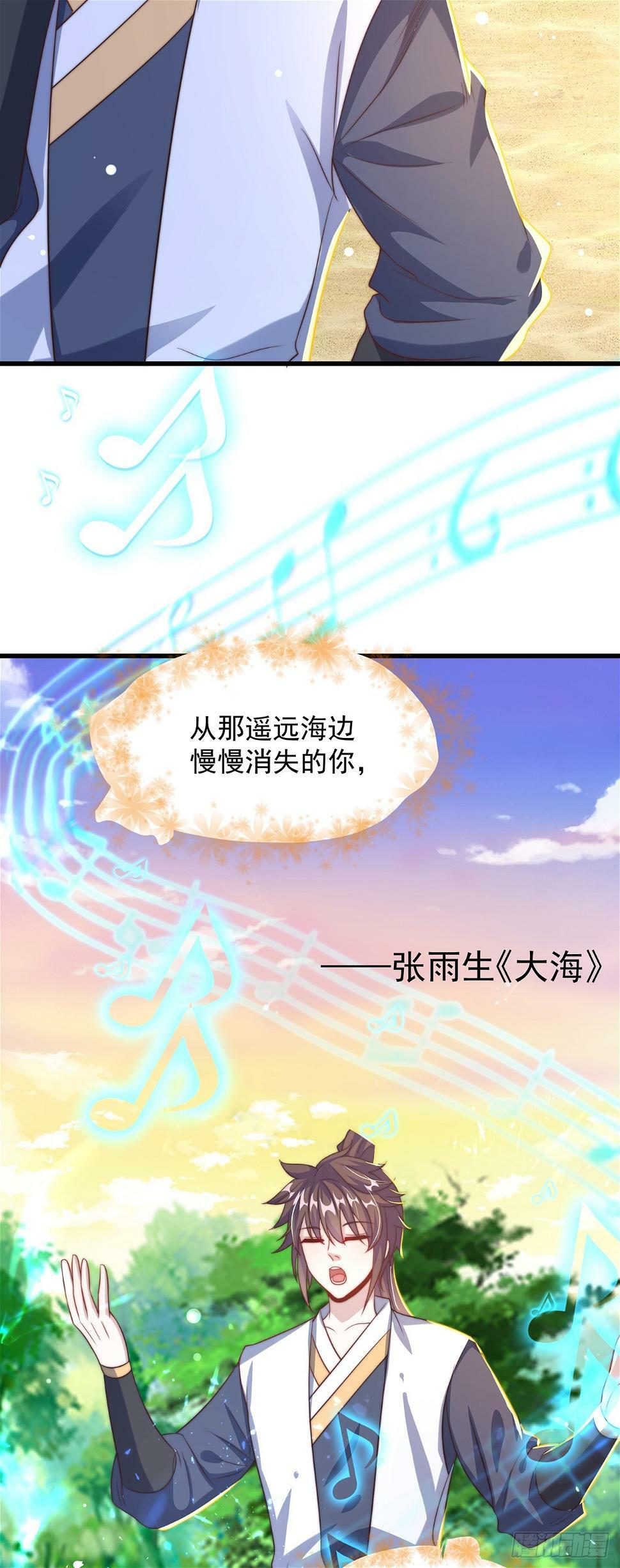 第50话 诅咒8