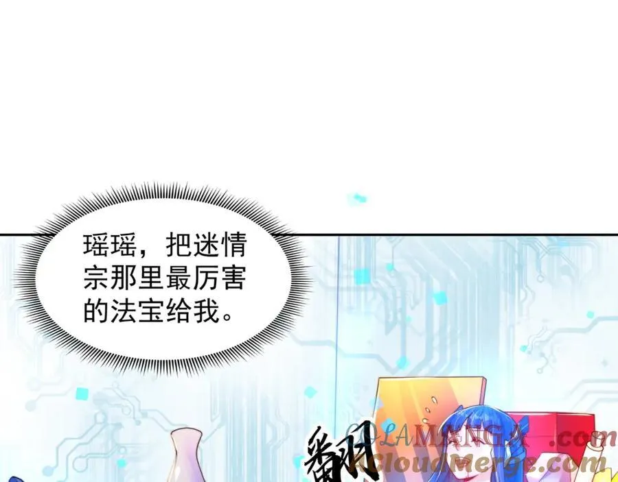 第115话 团聚48