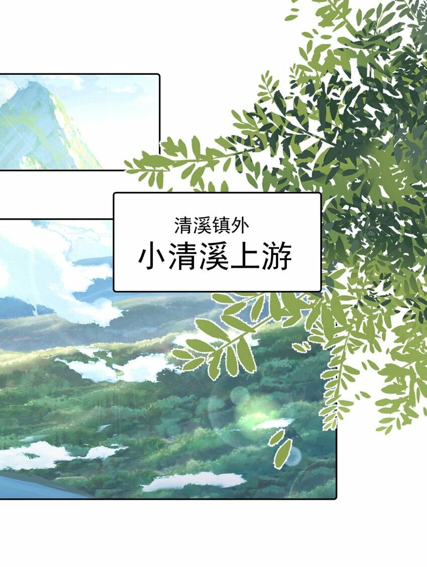 第72话 时空之门22
