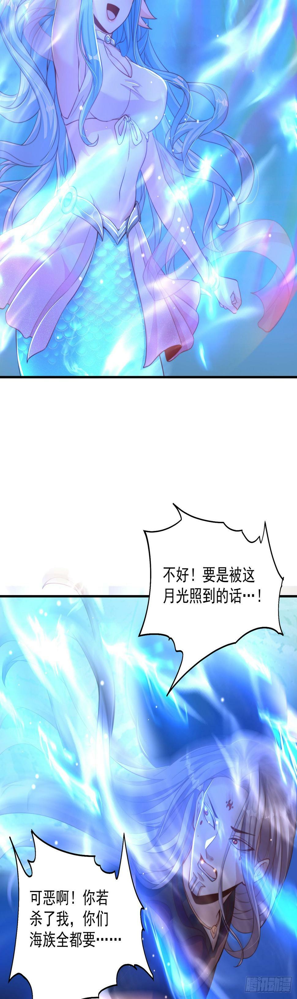 第51话 玩的挺花啊4