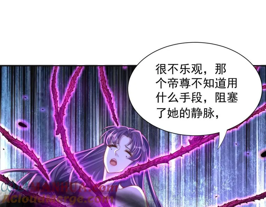 第112话 气运12