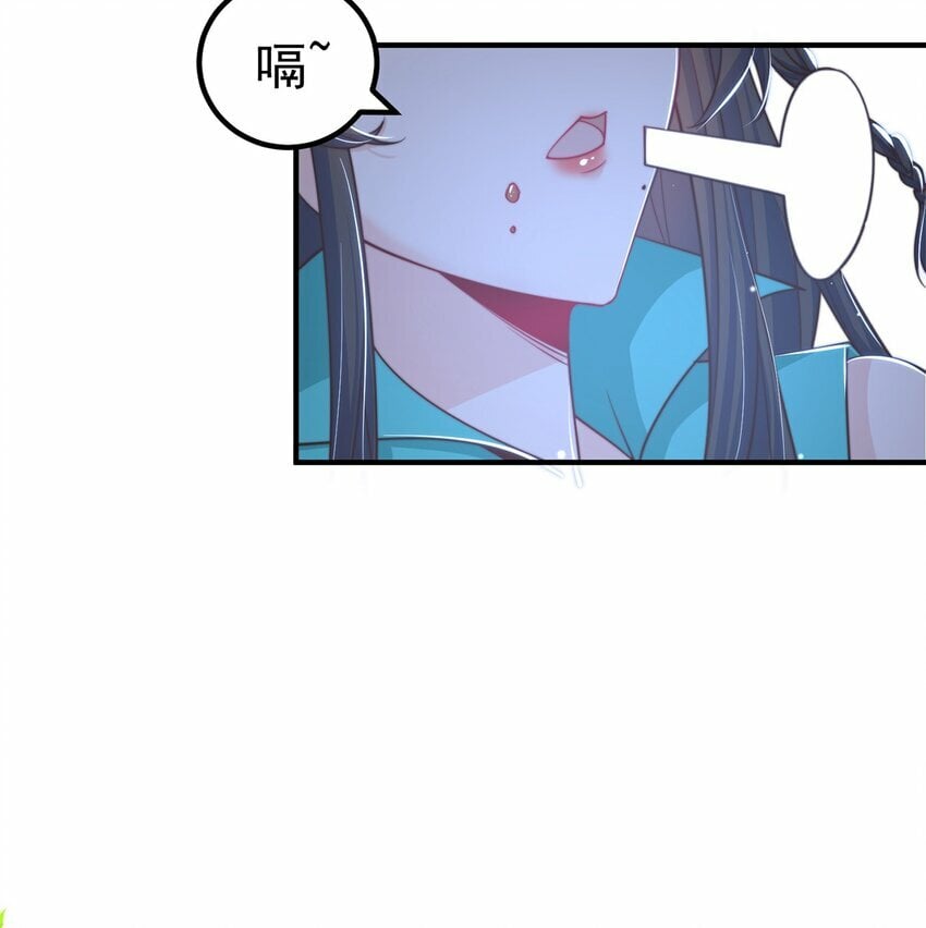 第83话 断子绝孙脚9