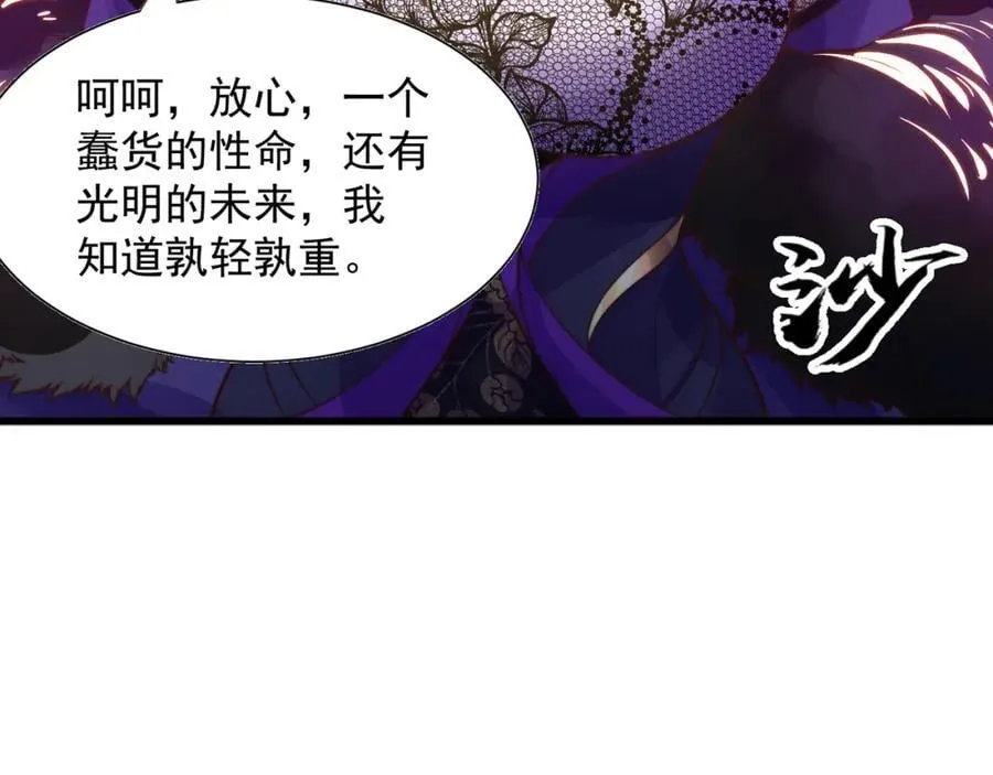 第110话 万人之上94