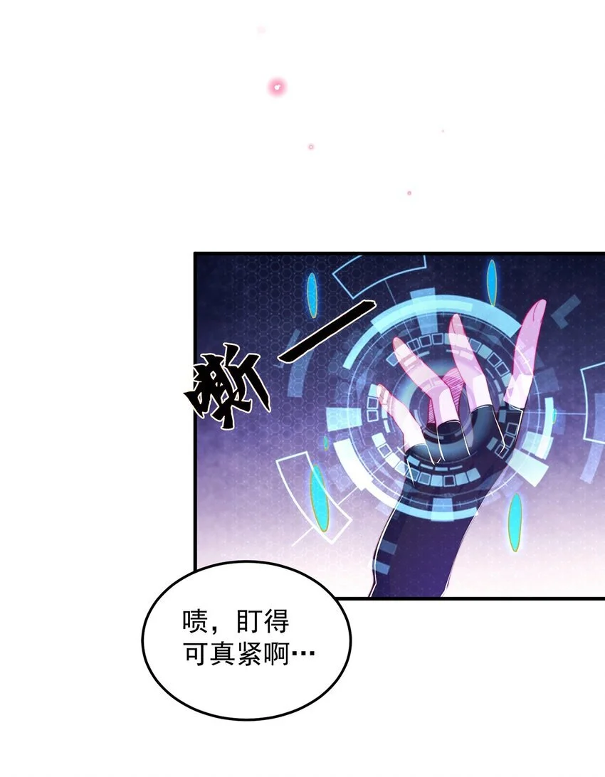 第102话 万毒窟39