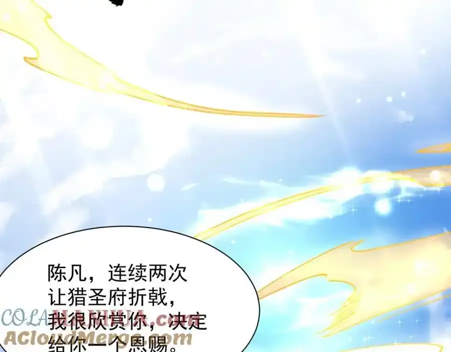 第111话 意念分身104