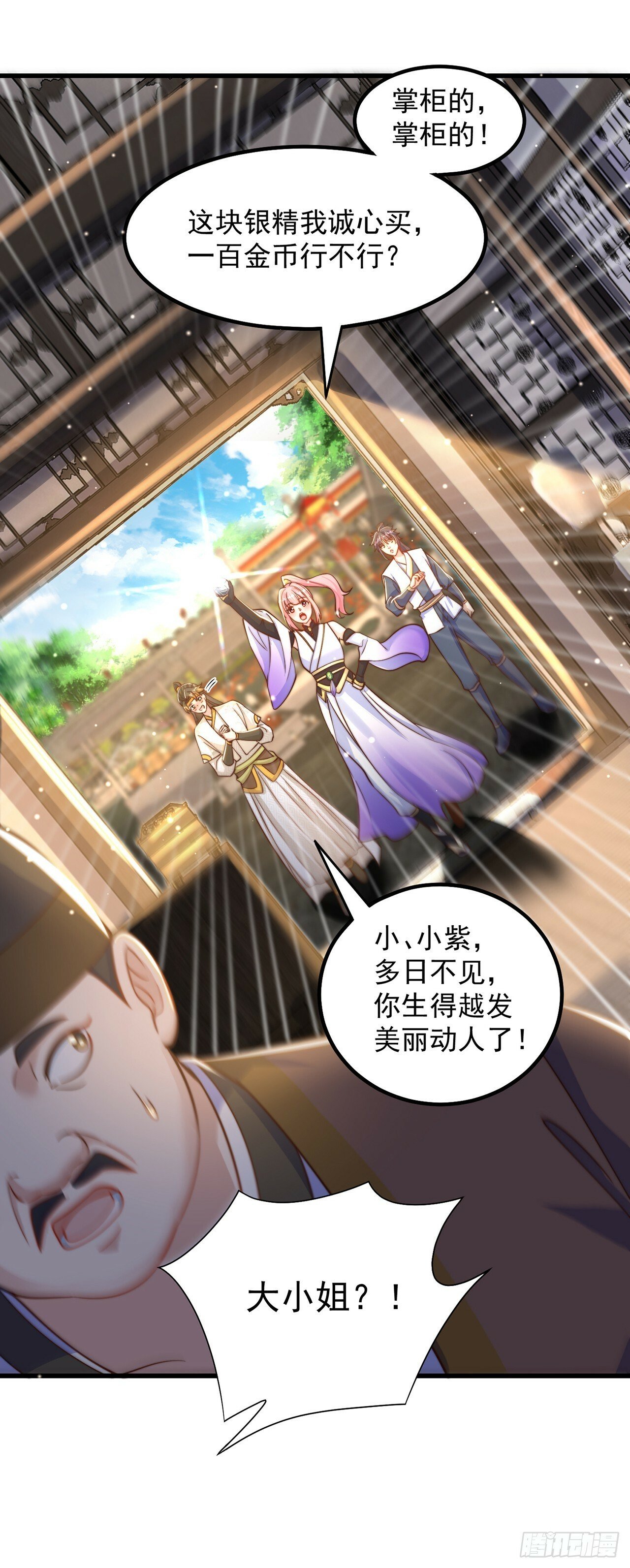 第61话 生日礼物7