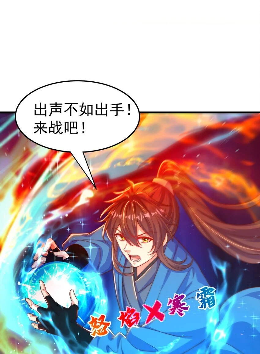第102话 万毒窟14