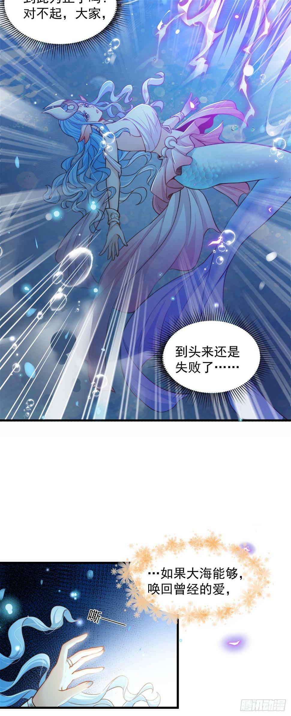 第50话 诅咒17