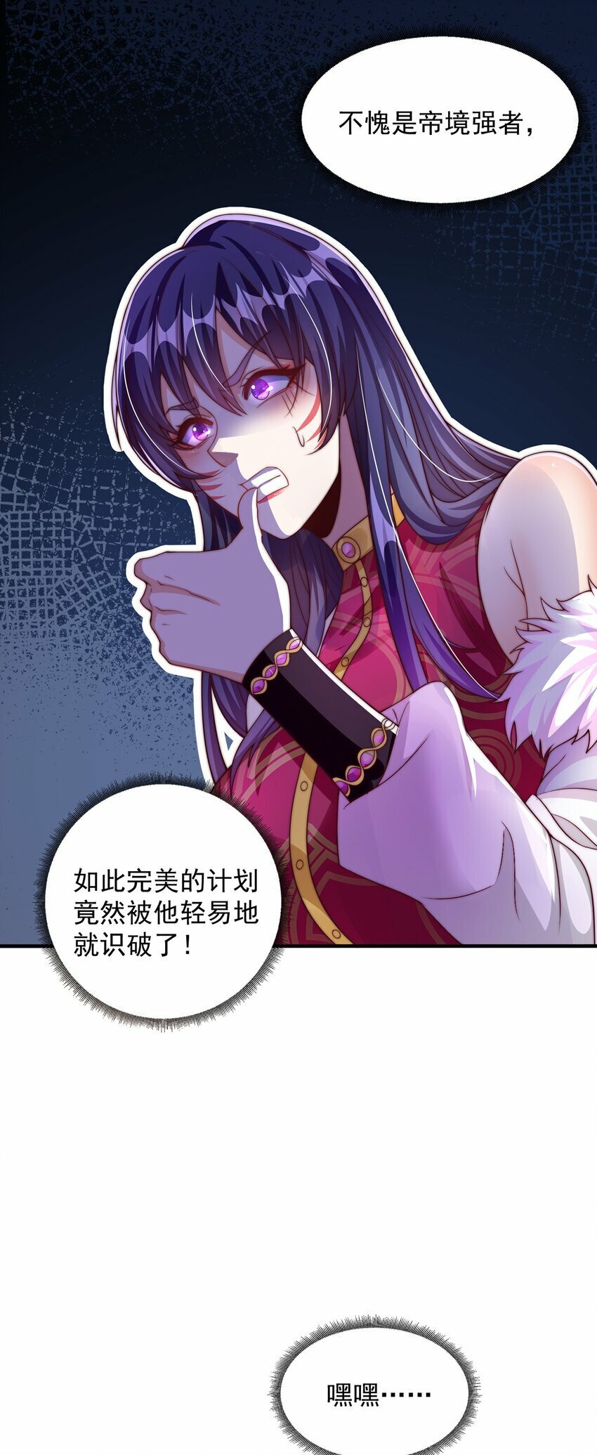 第75话 采补精元30