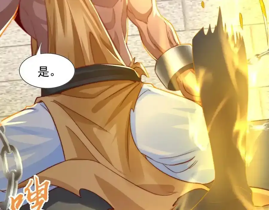 第111话 意念分身69