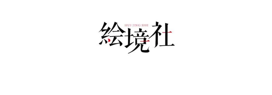 第119话 地球村毁灭3