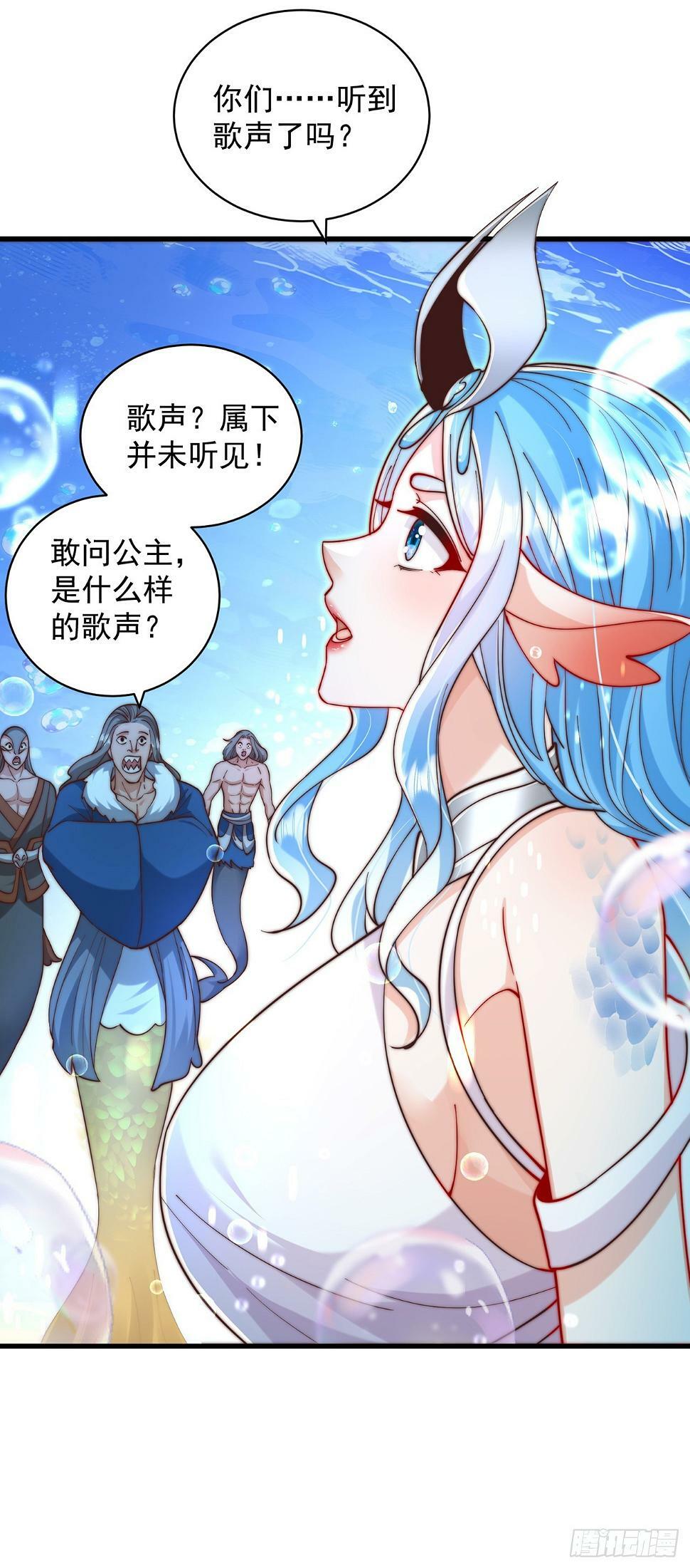 第50话 诅咒24