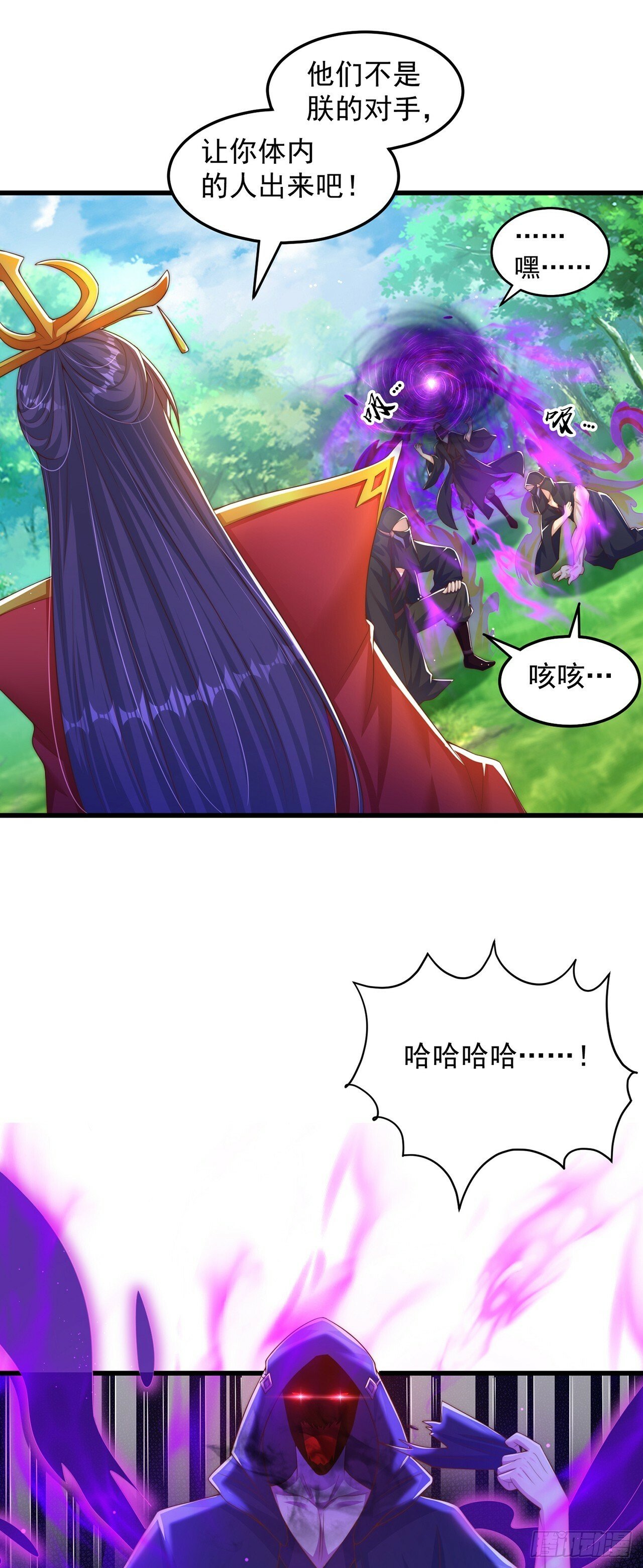 第65话 我有闺女了？14