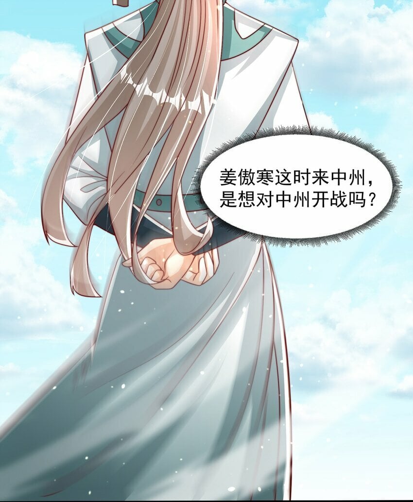 第66话 斗地主40