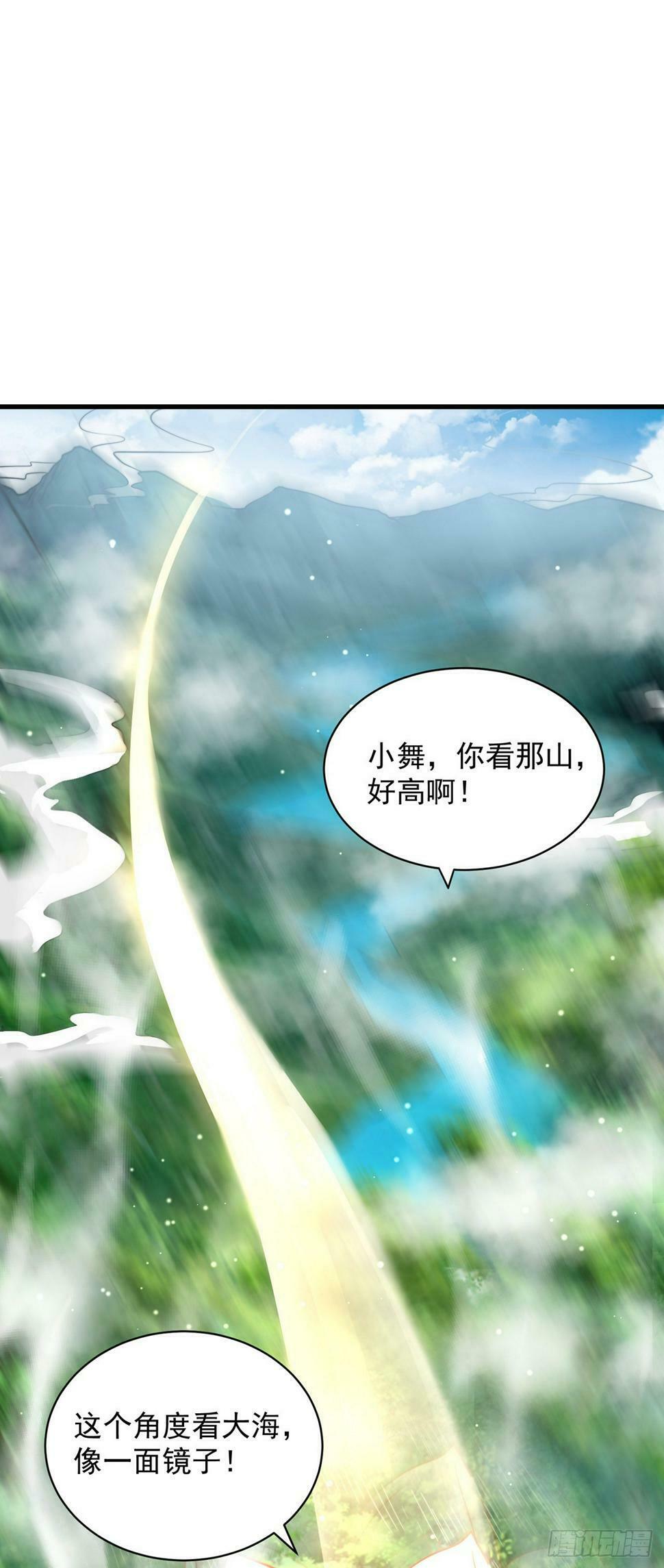 第57话 被宰猪了6