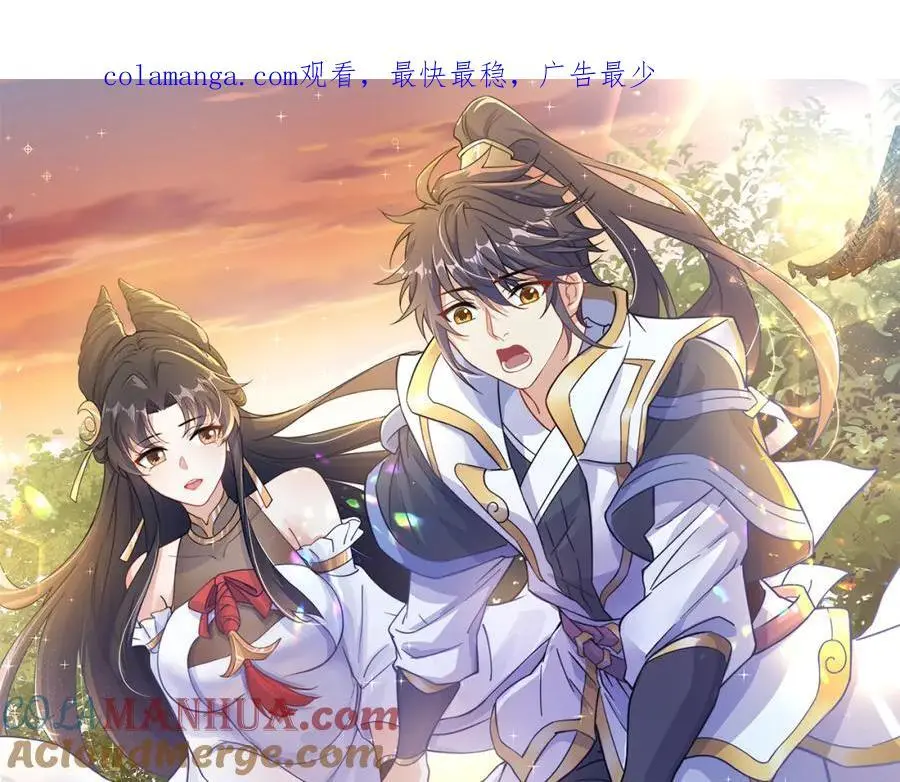 第108话 施主，见者皆是缘0