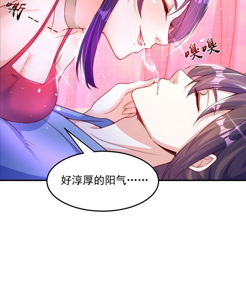 第93话 做个有用的狐50