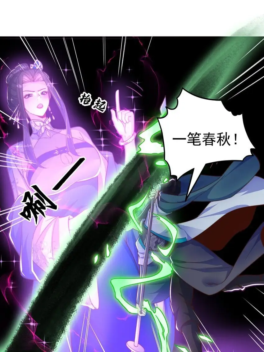 第106话 轰她一炮37