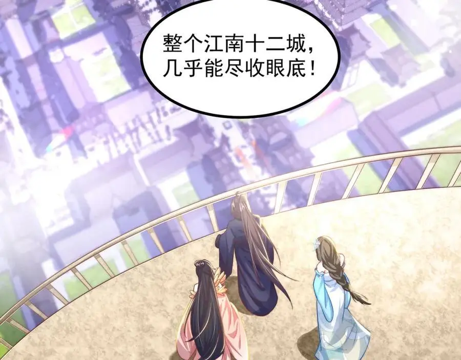 第107话 地球城62