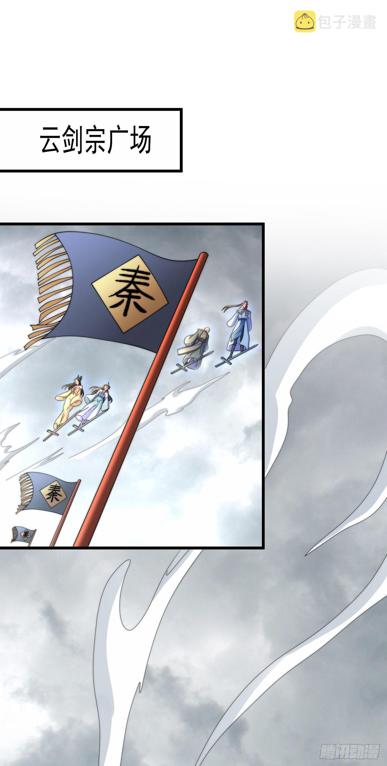 第7话 锄头必胜！1