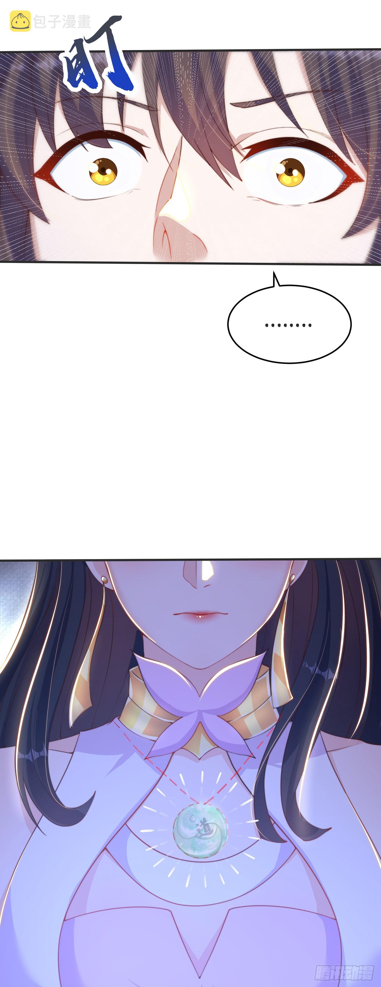第26话 划清界限？2