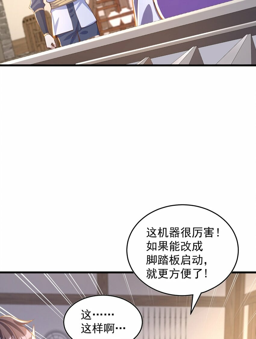 第69话 求婚16