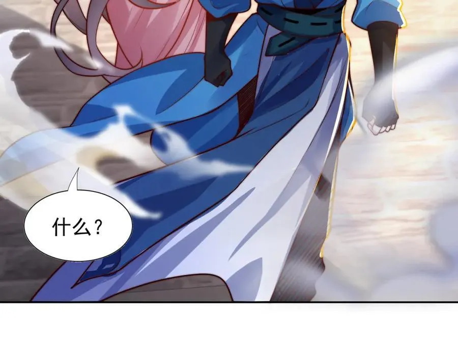 第113话 血祭天地6
