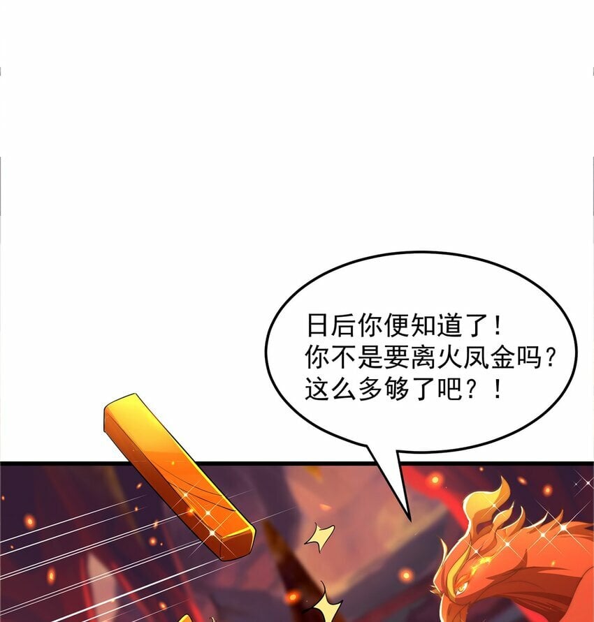 第66话 斗地主19