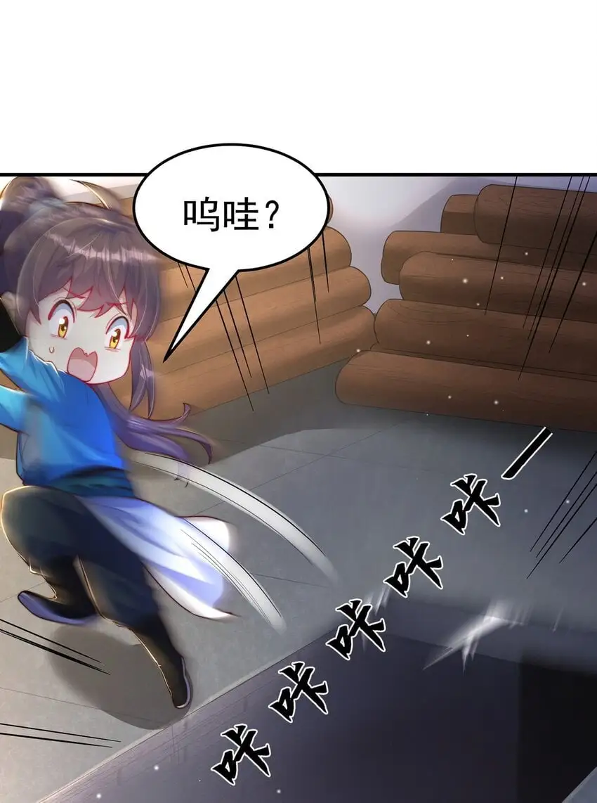 第101话 雅趣拍卖行31