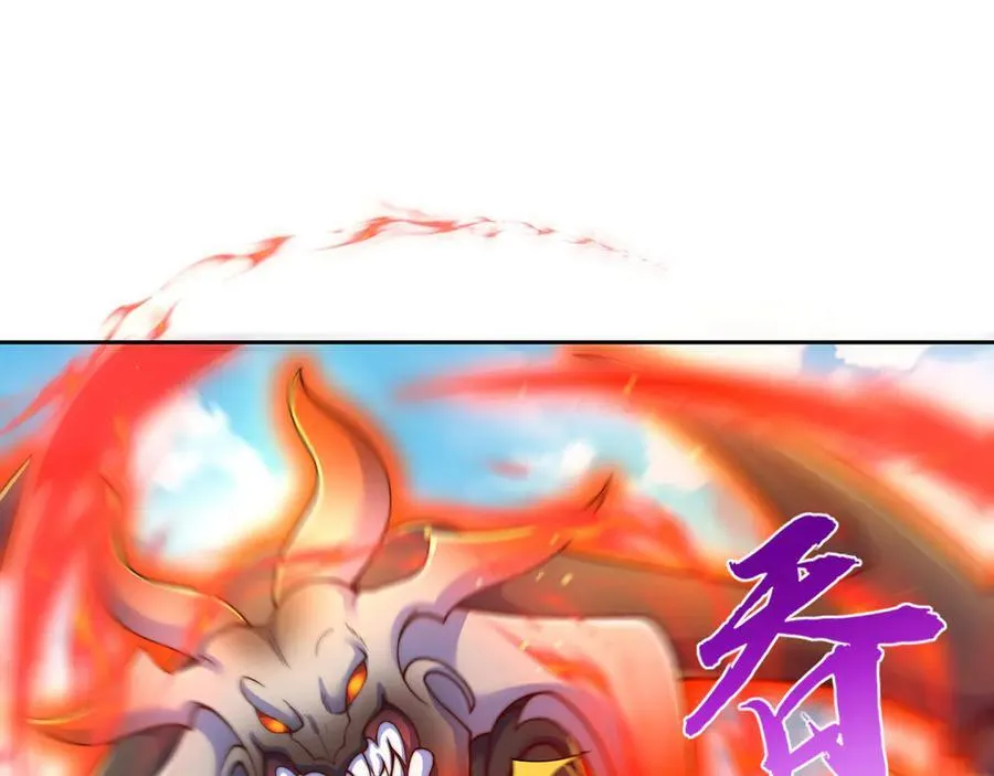 第119话 地球村毁灭86