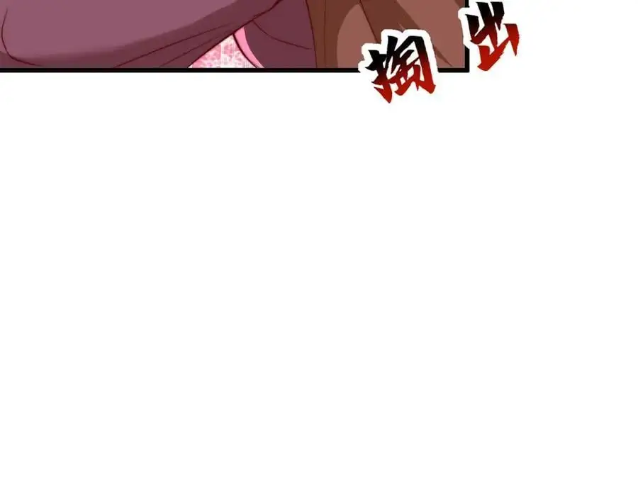 第108话 施主，见者皆是缘106
