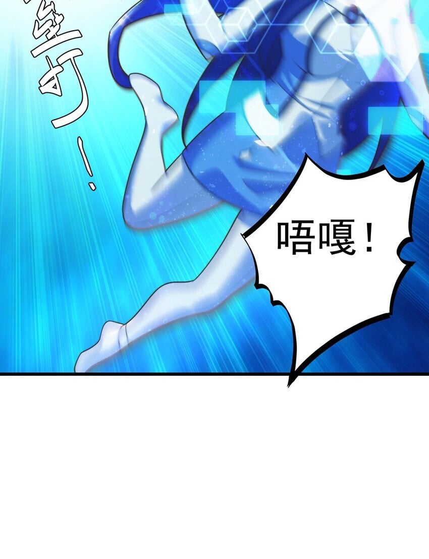 第93话 做个有用的狐17
