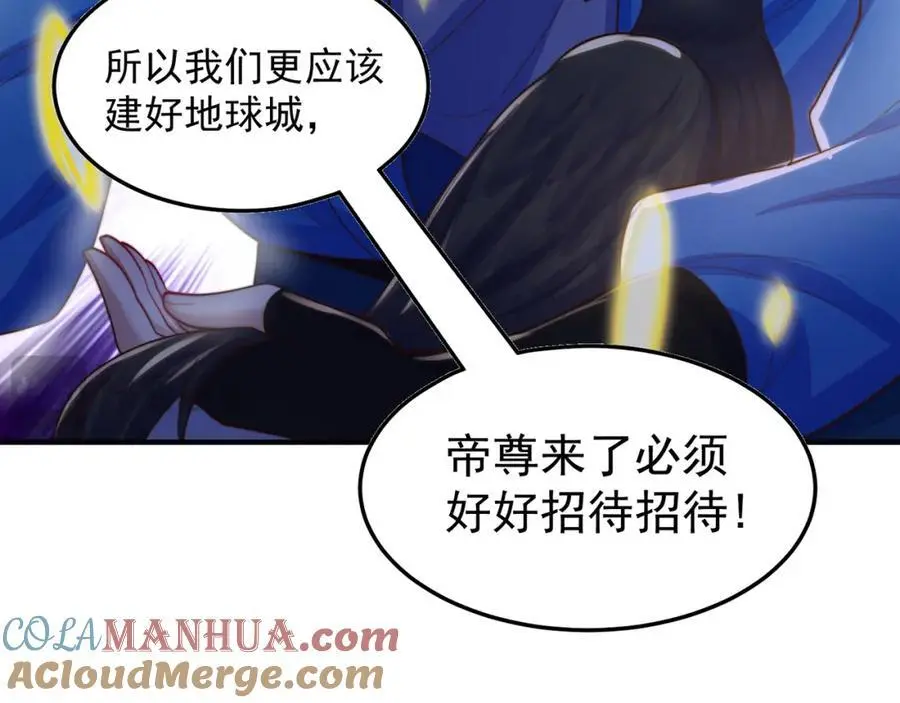 第109话 巨灵神VS孙行者120