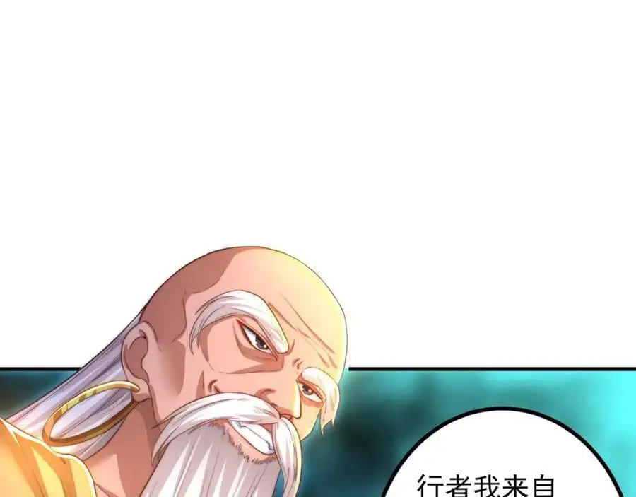 第108话 施主，见者皆是缘21