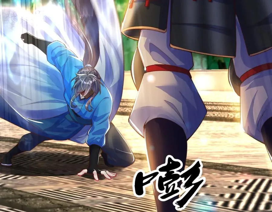 第117话 帝尊陨落？30