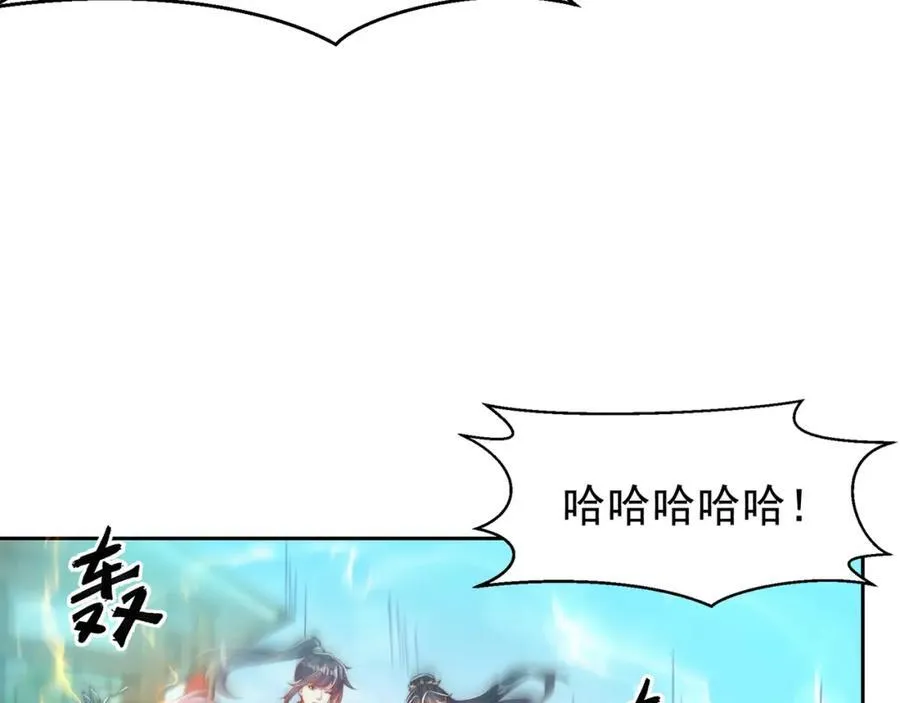 第118话 迎战帝尊55