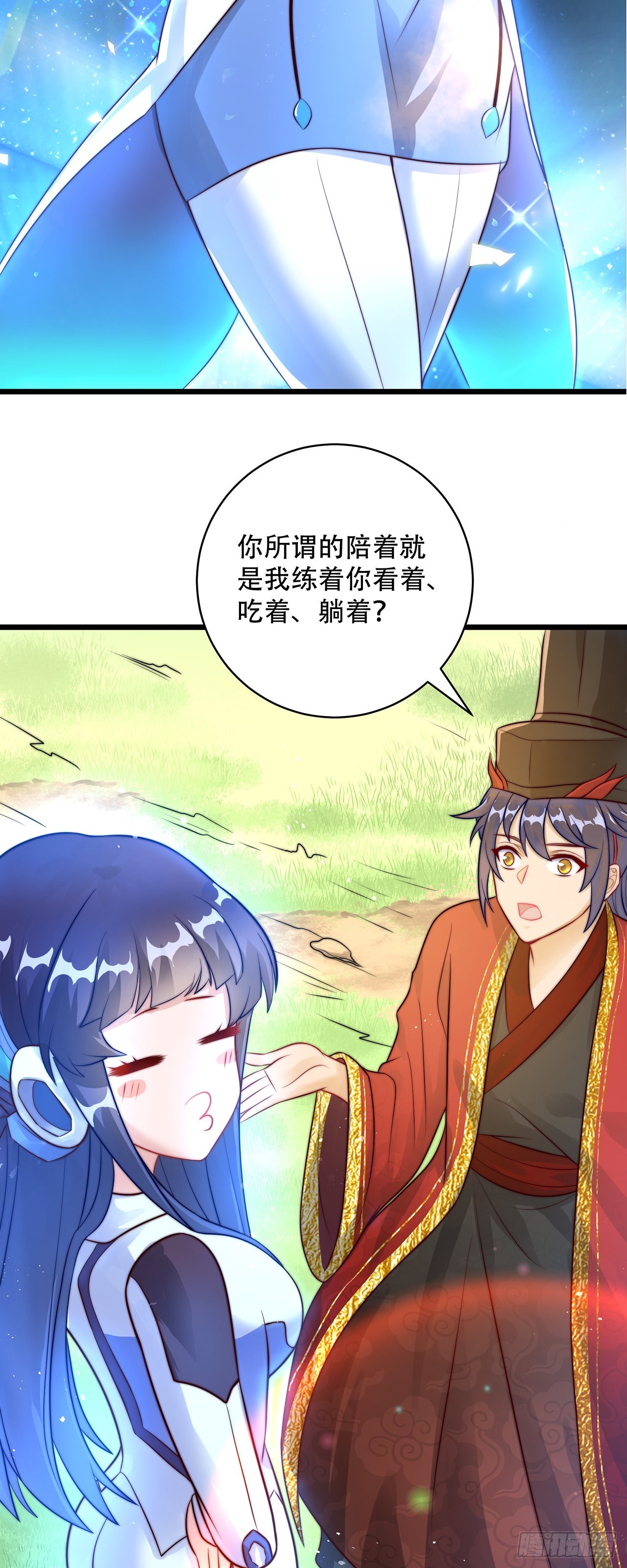 第1话 系统摆烂了！10