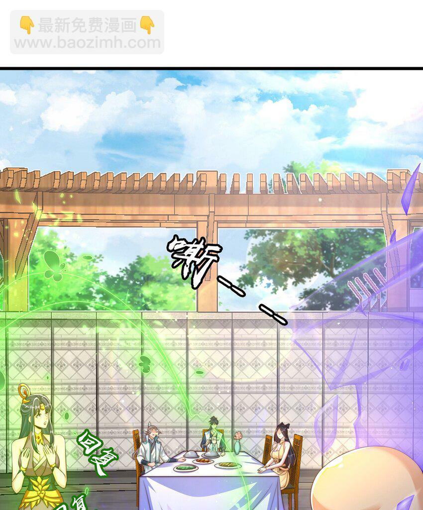 第67话 瑶池圣女23