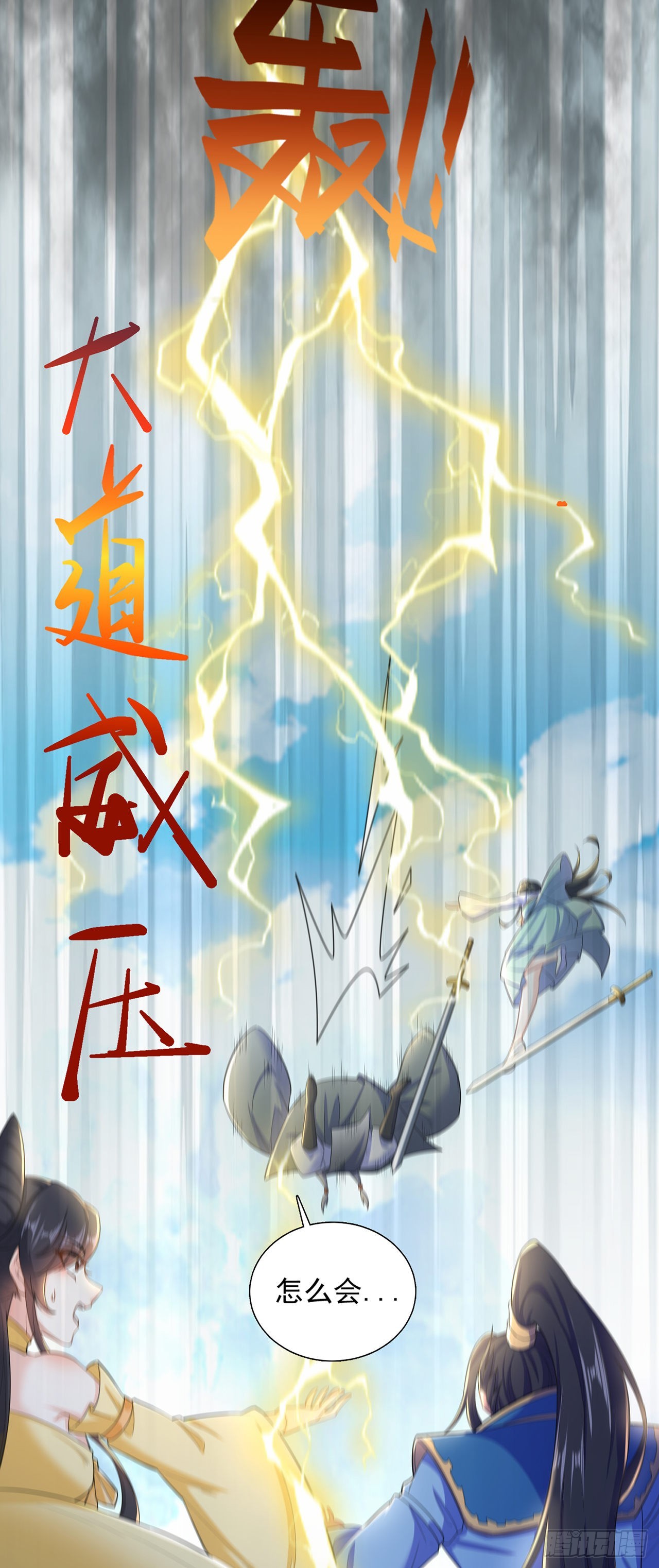 第5话 ta好像喜欢我诶32